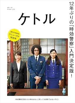 時効警察はじめました　未開封DVD-BOX　オダギリジョー　麻生久美子　吉岡里帆 Amazon.co.jp: 時効警察はじめました DVD-BOX : オダギリ ジョー